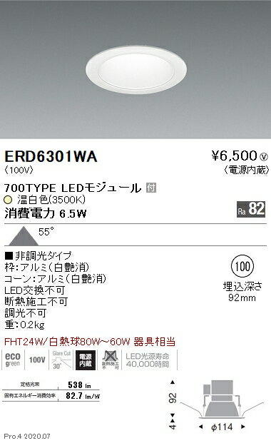 15,000ߡ̵۱ƣ LED饤 ERD6301WA(̳ƻ졦Υ)