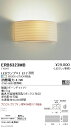 【15,000円～送料無料※】遠藤照明 LEDブラケット ERB6323MB (※北海道・沖縄・離島を除く) 1