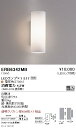 【15,000円~送料無料※】遠藤照明 ブラケットライト ERB6342MB (※北海道・沖縄・離島を除く)