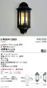【15,000円~送料無料※】遠藤照明 LEDブラケット ERB6413BB (※北海道・沖縄・離島を除く)