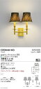 【15,000円~送料無料※】遠藤照明 LEDブラケット ERB6481KB (※北海道・沖縄・離島を除く)