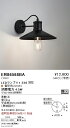 【15,000円~送料無料※】遠藤照明 LEDブラケット ERB6568BA (※北海道・沖縄・離島を除く)