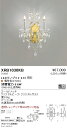 【15,000円~送料無料※】遠藤照明 LEDブラケット XRB1030KB (※北海道・沖縄・離島を除く)