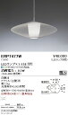 【15,000円～送料無料※】遠藤照明 LEDペンダントライト ERP7477W 工事必要 電球別売 (※北海道・沖縄・離島を除く)