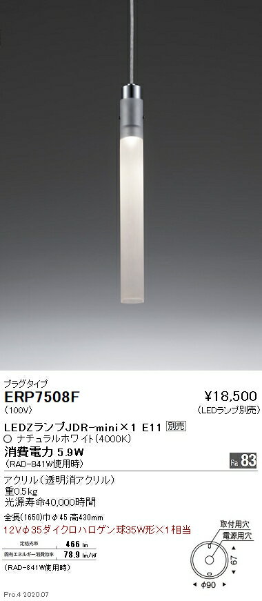 15,000ߡ̵۱ƣ LEDڥȥ饤 ERP7508F ŵ ץ饰 (̳ƻ졦Υ)