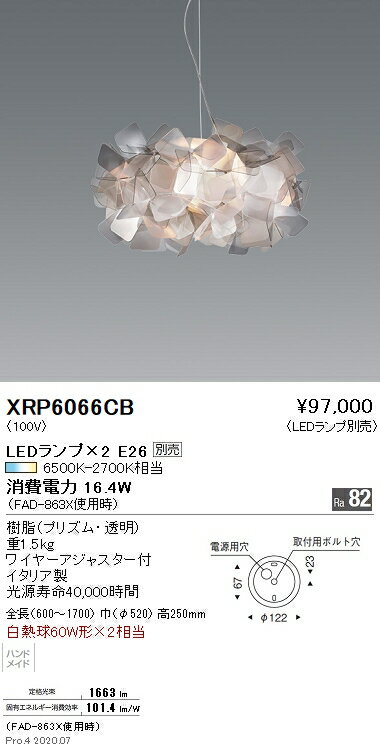 15,000ߡ̵۱ƣ LEDڥȥ饤 XRP6066CB ɬ ŵ (̳ƻ졦Υ)