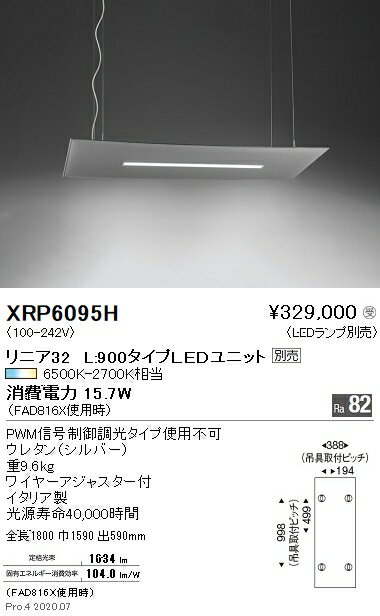 15,000ߡ̵۱ƣ LEDڥȥ饤 XRP6095H  ɬ (̳ƻ졦Υ)