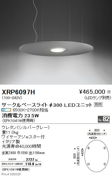 15,000ߡ̵۱ƣ LEDڥȥ饤 XRP6097H  ɬ (̳ƻ졦Υ)