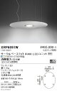 【15,000円~送料無料※】遠藤照明 LEDペンダントライト XRP6097W 受注生産 工事必要 (※北海道・沖縄・離島を除く)