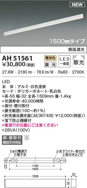 ポイント9倍 円 送料無料 コイズミ照明 Ledベースライト Ah 北海道 沖縄 離島を除く 回転式でこの価格 ライト 照明器具インテリア 寝具 収納 Insolite Guadeloupe Voyage Com ポイント9倍 円 送料無料 コイズミ照明 Ledベースライト Ah 北海道 沖縄 離島を除く 回転式でこの価格 ライト 照明器具インテリア 寝具 収納 Insolite Guadeloupe Voyage Com