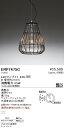 【15000円~送料無料※】遠藤照明 LEDペンダントライト ERP7475C 工事必要 電球別売(※北海道・沖縄・離島を除く)