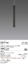【15000円~送料無料※】遠藤照明 LEDペンダントライト ERP7518B 工事必要 電球別売(※北海道・沖縄・離島を除く)