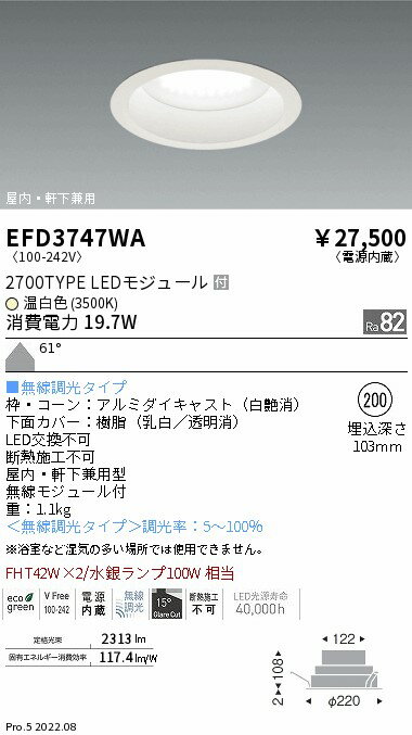 15000ߡ̵۱ƣ LED饤 EFD3747WA ɬ(̳ƻ졦Υ)