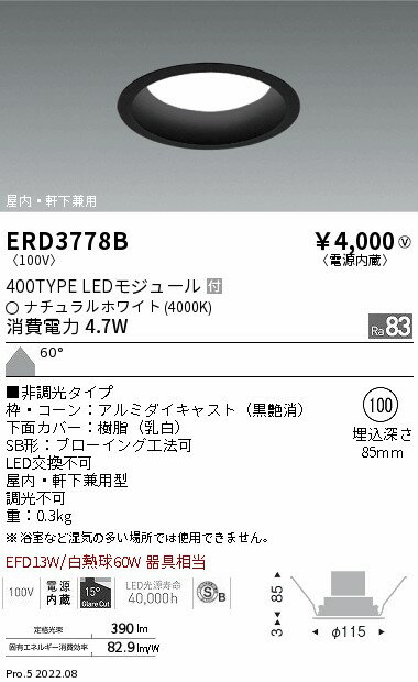 15000ߡ̵۱ƣ LED饤 ERD3778B ɬ(̳ƻ졦Υ)