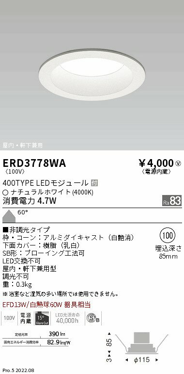 15000ߡ̵۱ƣ LED饤 ERD3778WA ɬ(̳ƻ졦Υ)