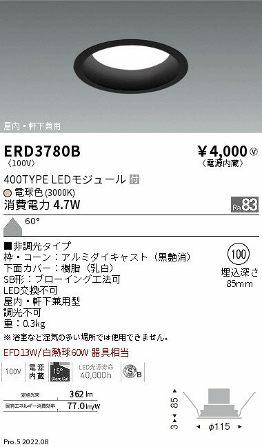 15000ߡ̵۱ƣ LED饤 ERD3780B ɬ(̳ƻ졦Υ)