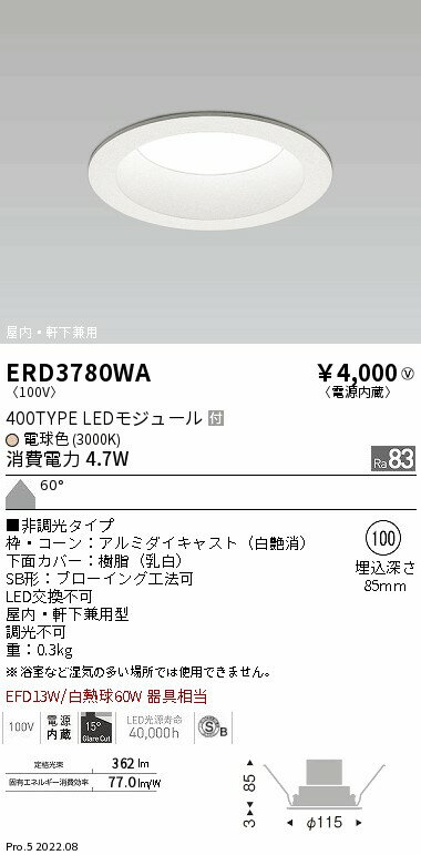15000ߡ̵۱ƣ LED饤 ERD3780WA ɬ(̳ƻ졦Υ)