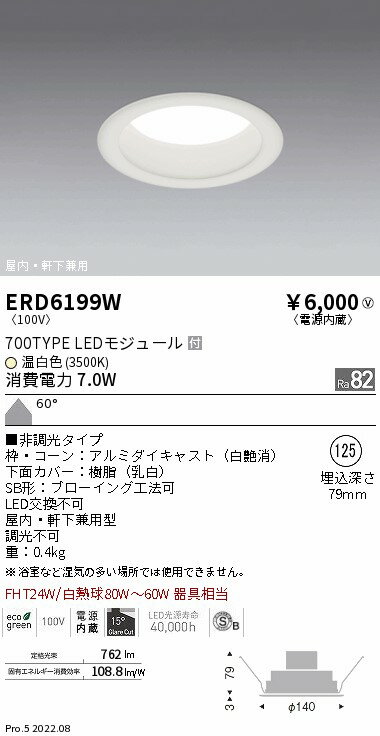 15000ߡ̵۱ƣ LED饤 ERD6199W ɬ(̳ƻ졦Υ)