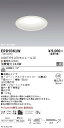 【15000円〜送料無料※】遠藤照明 LEDダウンライト ERD9361W 工事必要(※北海道・沖縄・離島を除く)