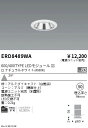 【15000円～送料無料※】遠藤照明 LEDダウンライト ERD8489WA 工事必要(※北海道・沖縄・離島を除く)