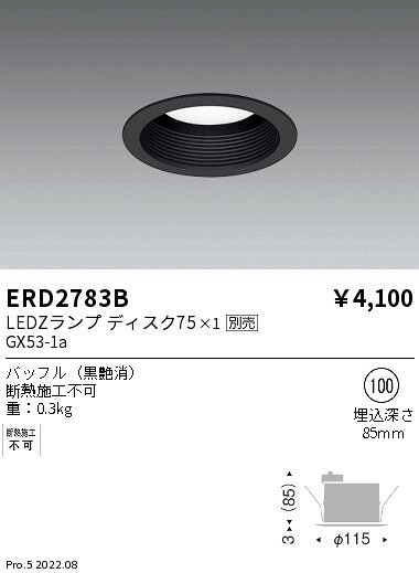 15000ߡ̵۱ƣ LED饤 ERD2783B ɬ(̳ƻ졦Υ)