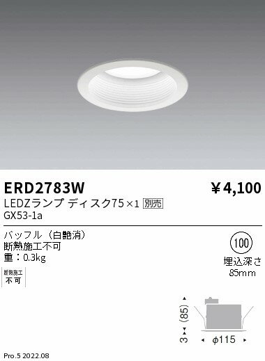 15000ߡ̵۱ƣ LED饤 ERD2783W ɬ(̳ƻ졦Υ)
