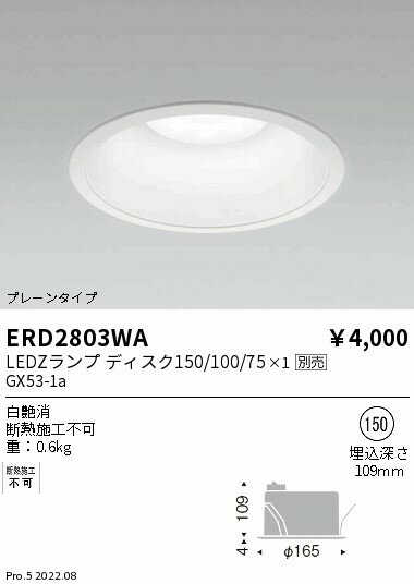 15000ߡ̵۱ƣ LED饤 ERD2803WA ɬ(̳ƻ졦Υ)