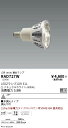 【15000円～送料無料※】遠藤照明 LED電球 RAD727W RAD-727W(※北海道・沖縄・離島を除く)