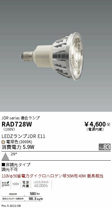 y15000~`zƖ LEDd RAD728W RAD-728W(kCEE)