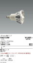 【15000円～送料無料※】遠藤照明 LED電球 RAD729M RAD-729M(※北海道・沖縄・離島を除く)