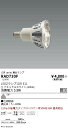 【15000円~送料無料※】遠藤照明 LED電球 RAD730F RAD-730F(※北海道・沖縄・離島を除く)