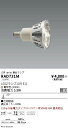 【15000円~送料無料※】遠藤照明 LED電球 RAD731M RAD-731M(※北海道・沖縄・離島を除く)