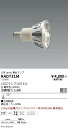 【15000円～送料無料※】遠藤照明 LED電球 RAD731M RAD-731M(※北海道・沖縄・離島を除く)