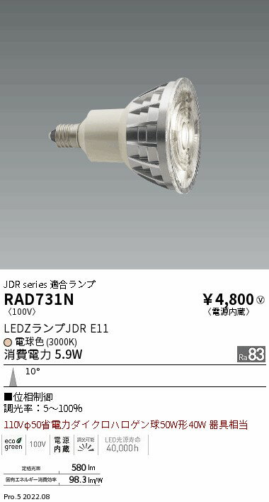 メーカーの在庫状況により、お届けまで御時間を頂く場合がございます。予め御了承下さい。