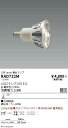 【15000円~送料無料※】遠藤照明 LED電球 RAD732M RAD-732M(※北海道・沖縄・離島を除く)