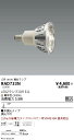 【15000円~送料無料※】遠藤照明 LED電球 RAD733N RAD-733N(※北海道・沖縄・離島を除く)