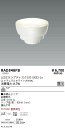【15000円~送料無料※】遠藤照明 LED電球 RAD846FB RAD-846FB(※北海道・沖縄・離島を除く)
