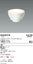【15000円〜送料無料※】遠藤照明 LED電球 RAD847FB RAD-847FB(※北海道・沖縄・離島を除く)