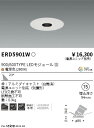 【15,000円～送料無料※】遠藤照明 LEDダウンライト ERD5901W (※北海道・沖縄・離島を除く)