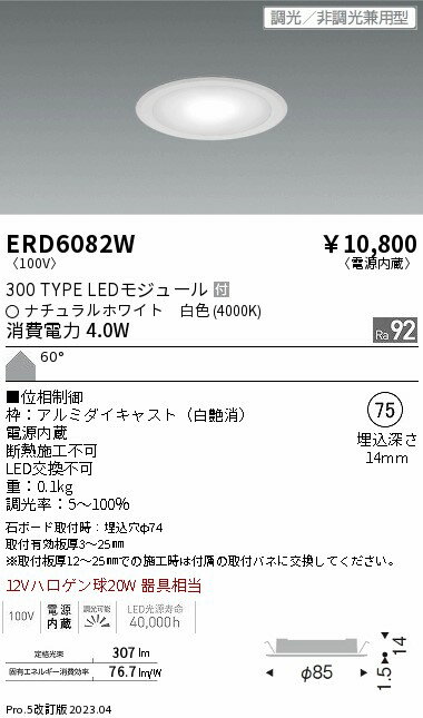 15,000ߡ̵۱ƣ LED饤 ERD6082W (̳ƻ졦Υ)