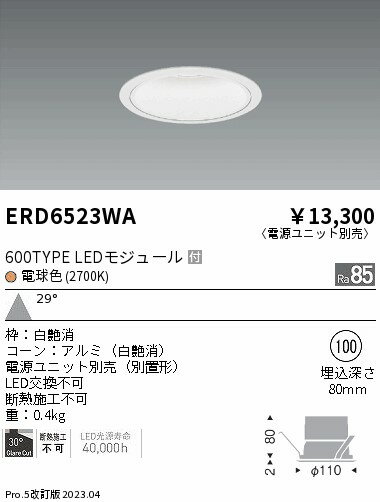 15,000ߡ̵۱ƣ LED饤 ERD6523WA (̳ƻ졦Υ)