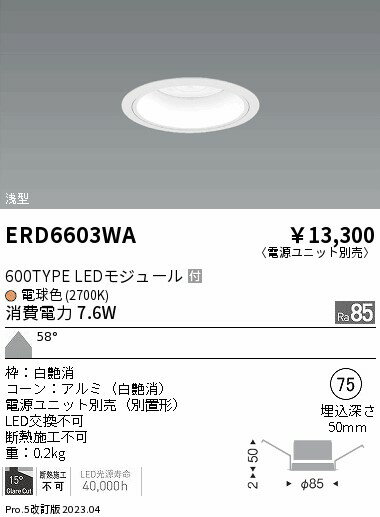 15,000ߡ̵۱ƣ LED饤 ERD6603WA (̳ƻ졦Υ)