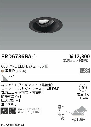 15,000ߡ̵۱ƣ LED饤 ERD6736BA (̳ƻ졦Υ)