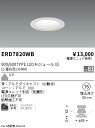 XD401164 オーデリック ダウンライト LED（白色）