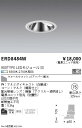 【15,000円～送料無料※】遠藤照明 LEDダウンライト ERD8484W (※北海道・沖縄・離島を除く)