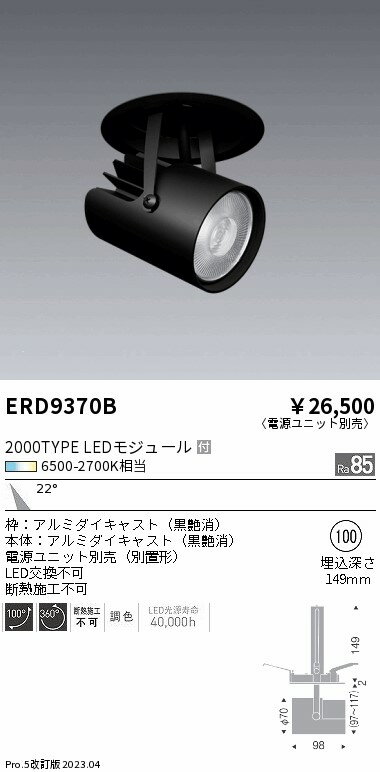 15,000ߡ̵۱ƣ LED饤 ERD9370B (̳ƻ졦Υ)