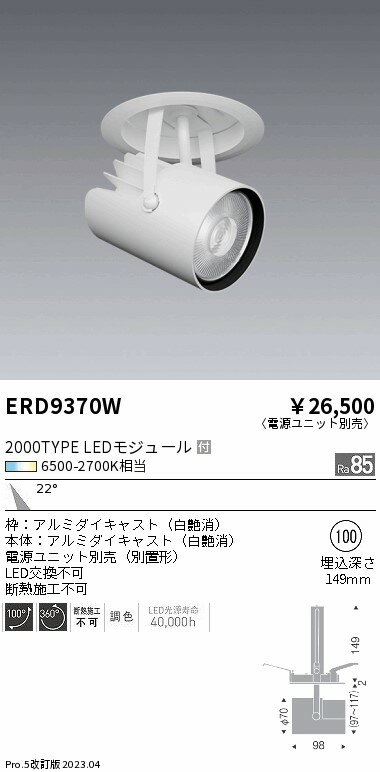 15,000ߡ̵۱ƣ LED饤 ERD9370W (̳ƻ졦Υ)