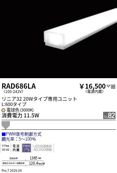 メーカーの在庫状況により、お届けまで御時間を頂く場合がございます。予め御了承下さい。