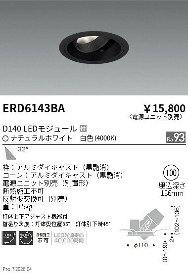 メーカーの在庫状況により、お届けまで御時間を頂く場合がございます。予め御了承下さい。