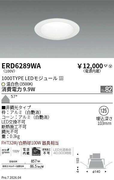 メーカーの在庫状況により、お届けまで御時間を頂く場合がございます。予め御了承下さい。